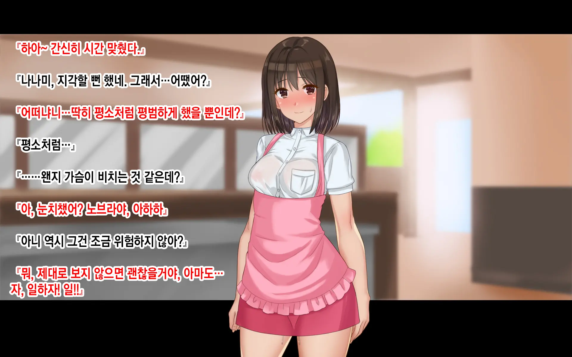 Ore-Tachi No Netori Netorase Swapping Seikatsu 3! | 우리들의 네토리 네토라세 스와핑 성생활 3!
